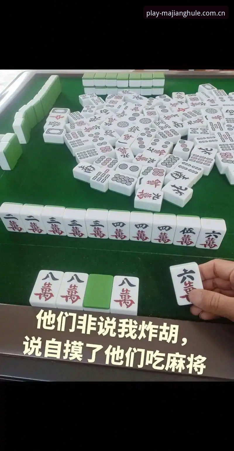 麻将胡了试玩平台备用网址 pg麻将胡了娱乐2026新版试玩体验报告:从数据迁移到实战上手,一次说清