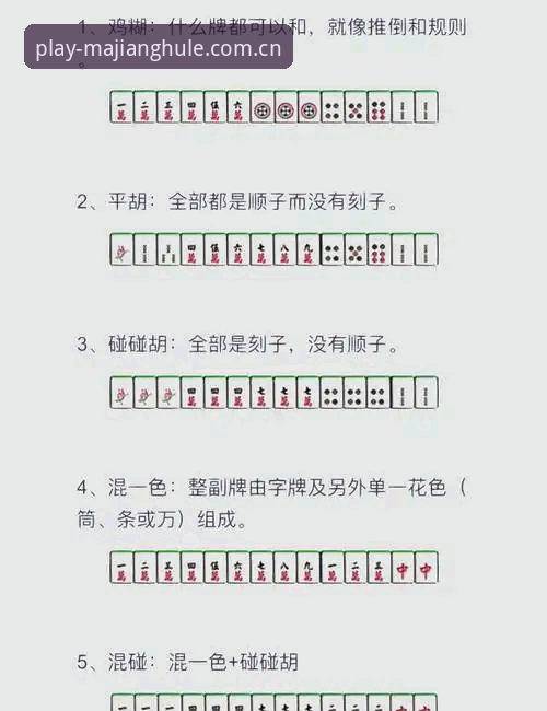 揭秘：你的旧版麻将胡了试玩平台收藏，为什么不能在手机上自动跟过来？