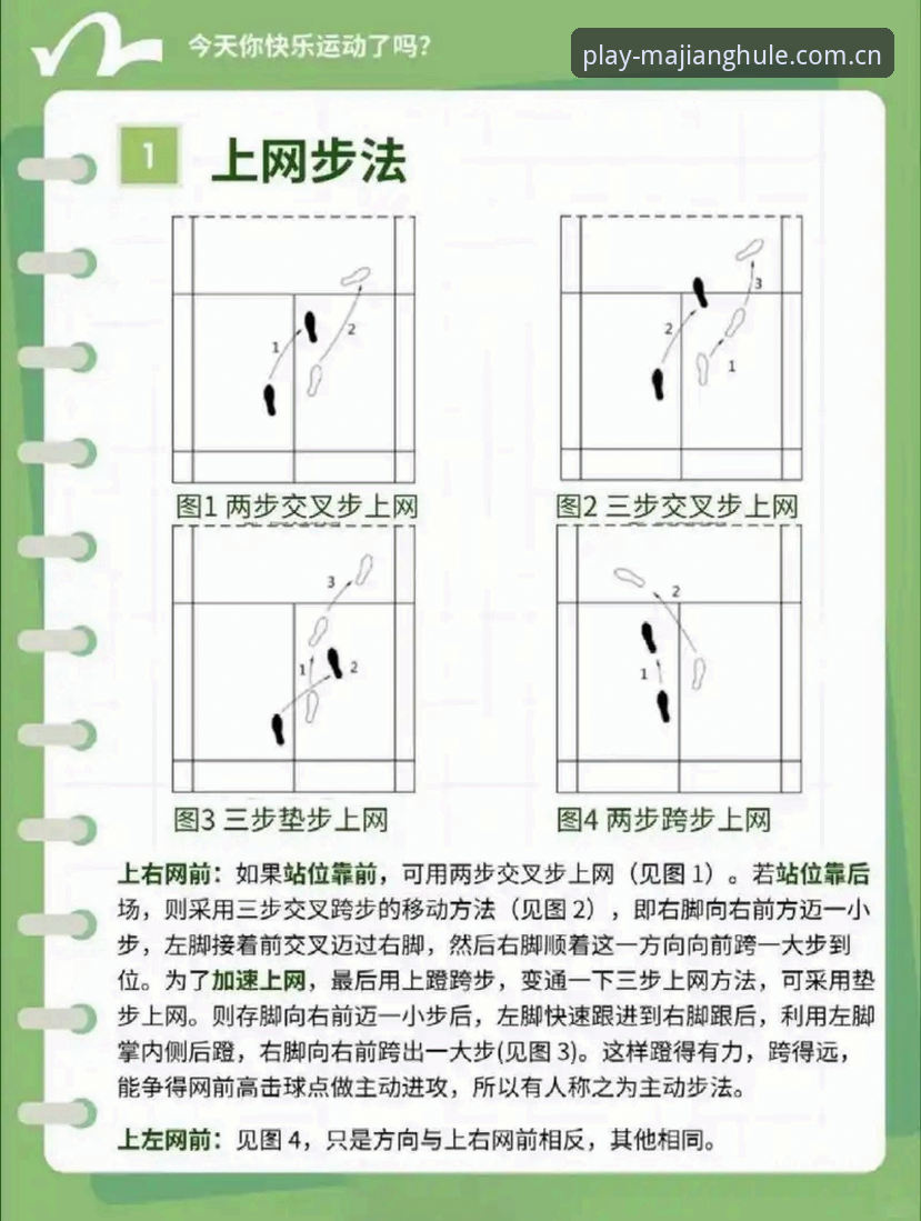 pg麻将胡了娱乐旧版收藏迁移操作教程：2026新版赛程下的数据同步指南
