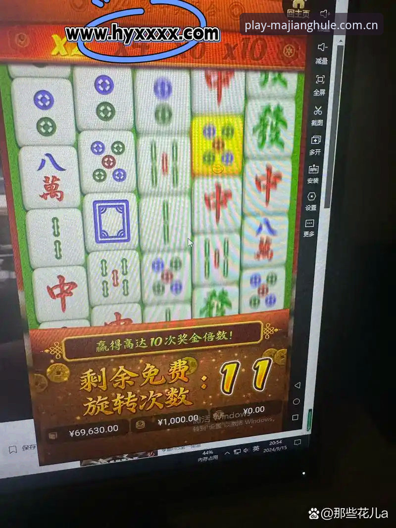 麻将胡了试玩平台备用网址哪个好？2026新版赛程与旧版数据迁移的全面解析